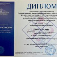 627c8594-acb4-49a7-9347-8e2b8df4b49c