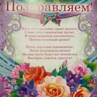 IMG-20220310-WA0010