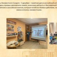 Презентация Microsoft PowerPoint