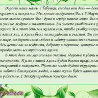 Слайд1