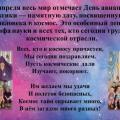 Космос